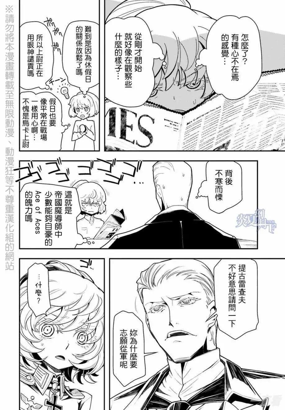 第08话