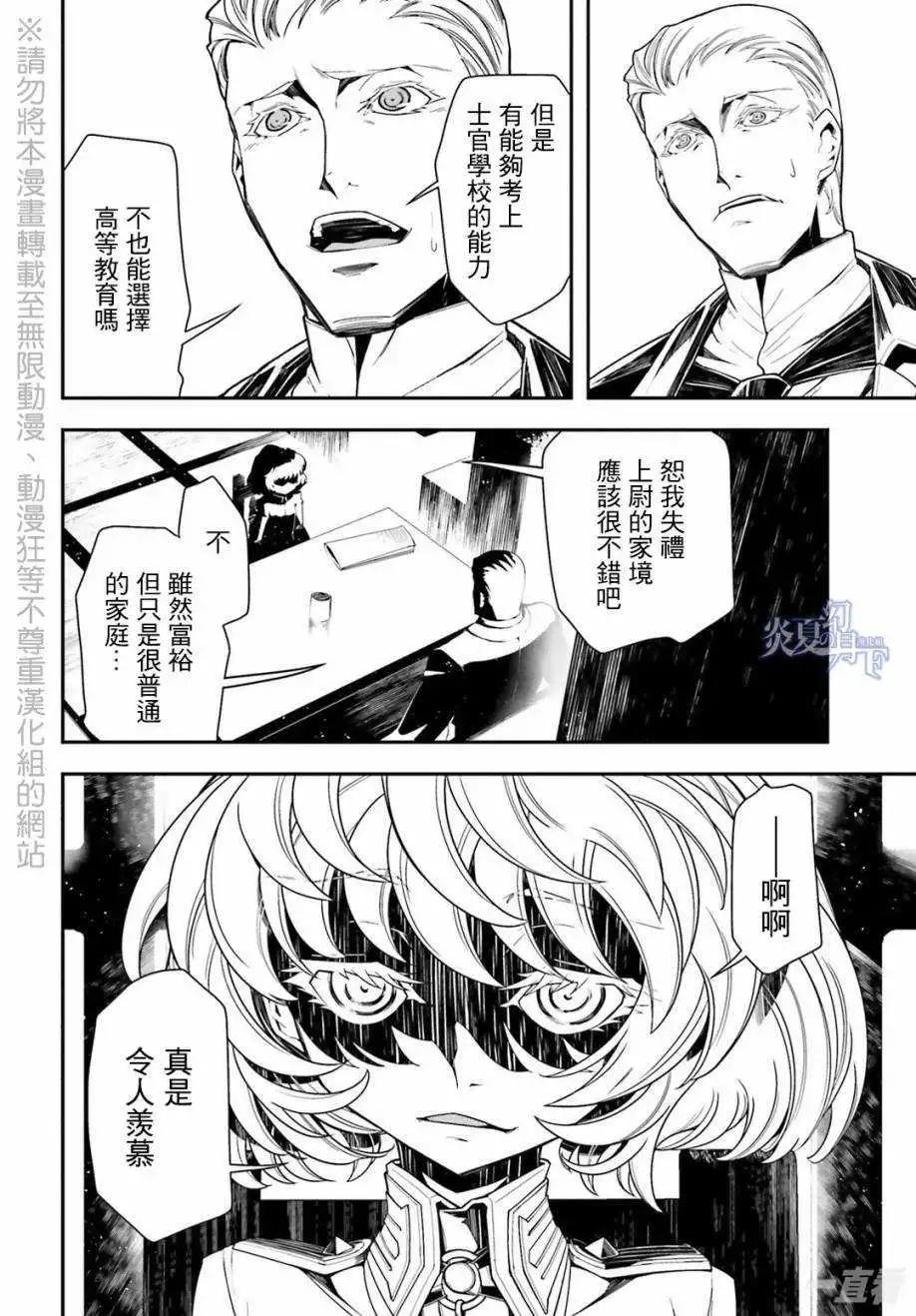 第08话