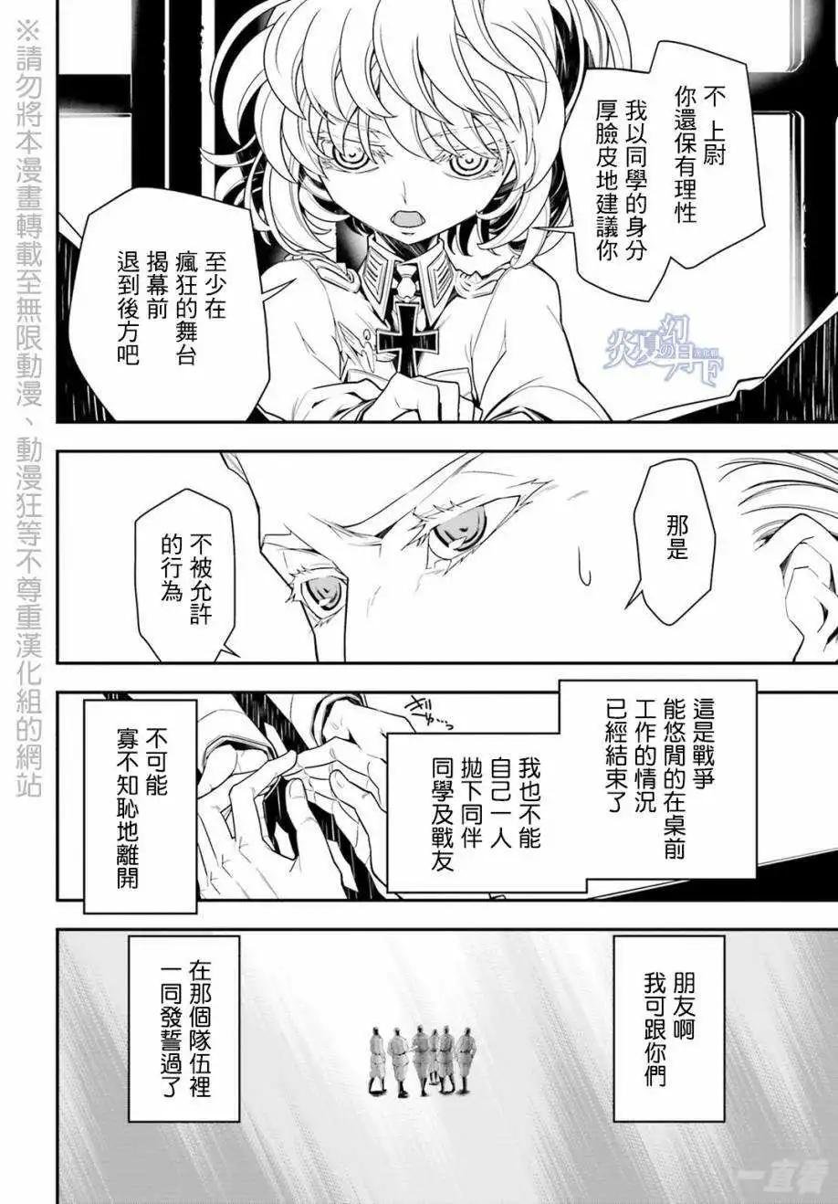 第08话