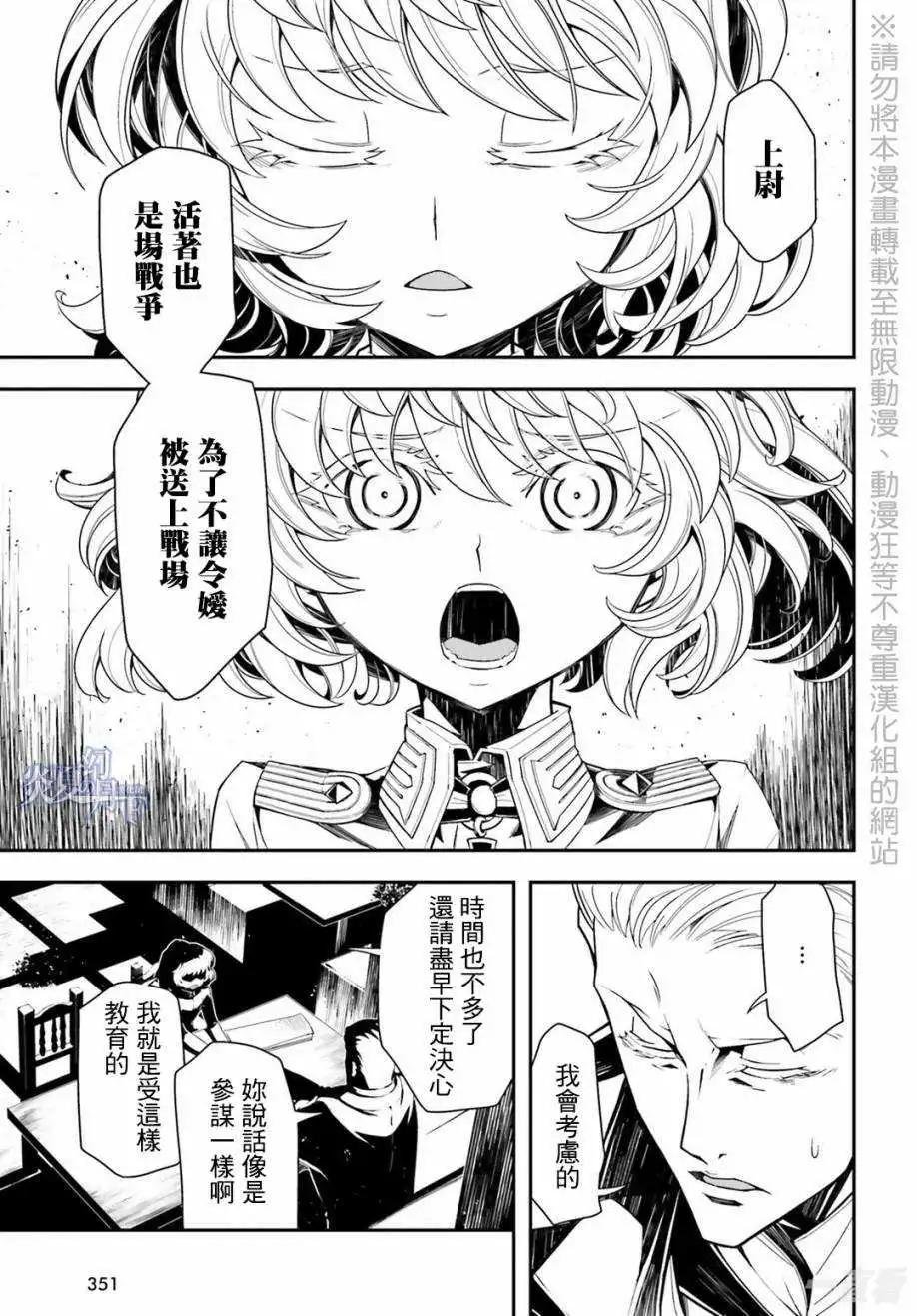 第08话