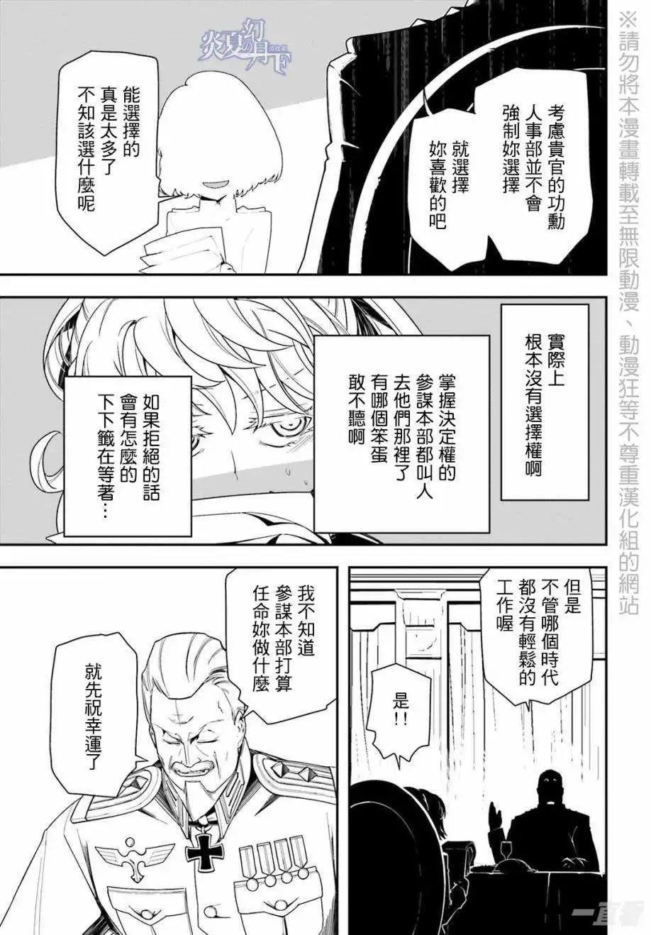 第08话