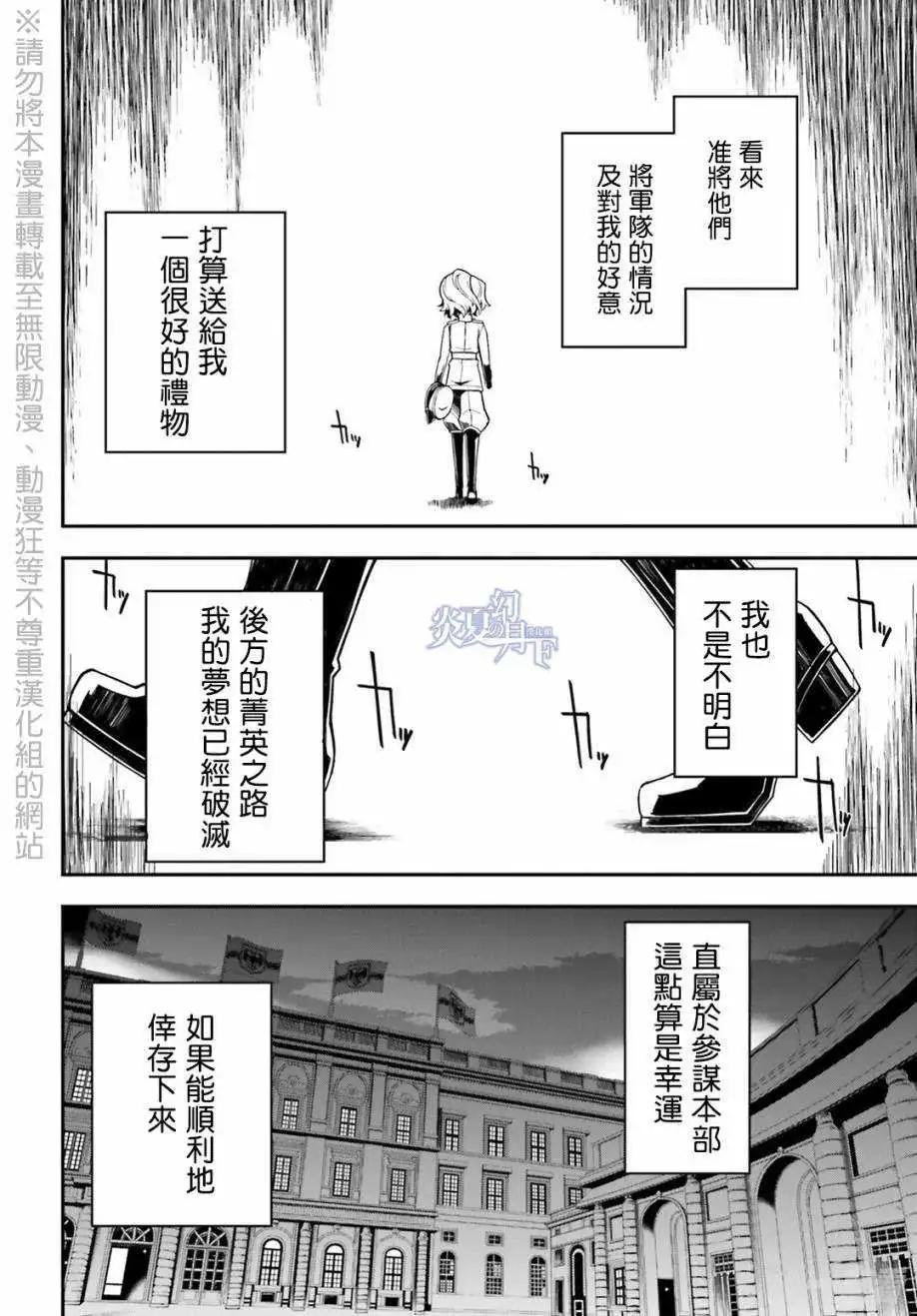第08话