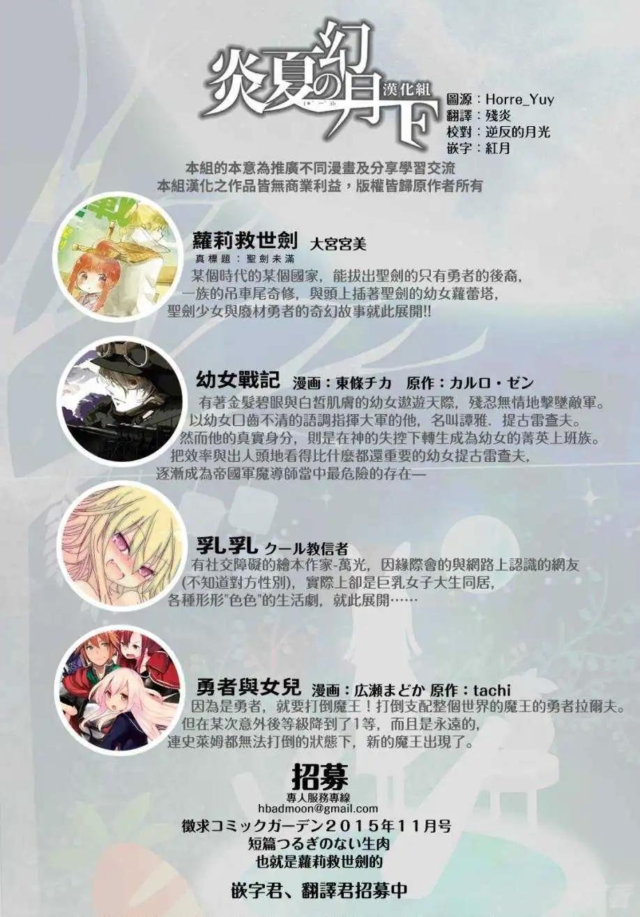 第08话