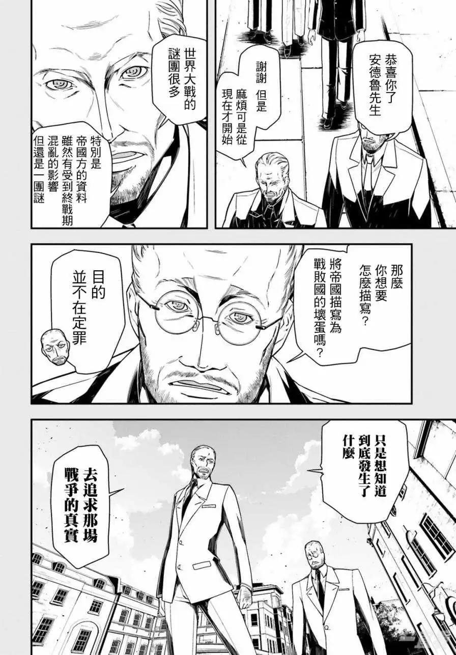 第09-10话