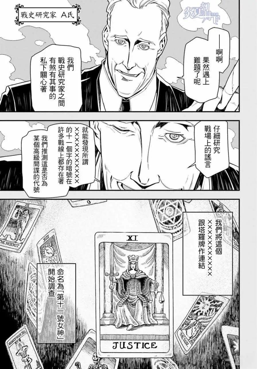 第09-10话