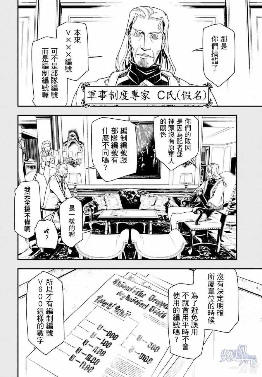 第09-10话