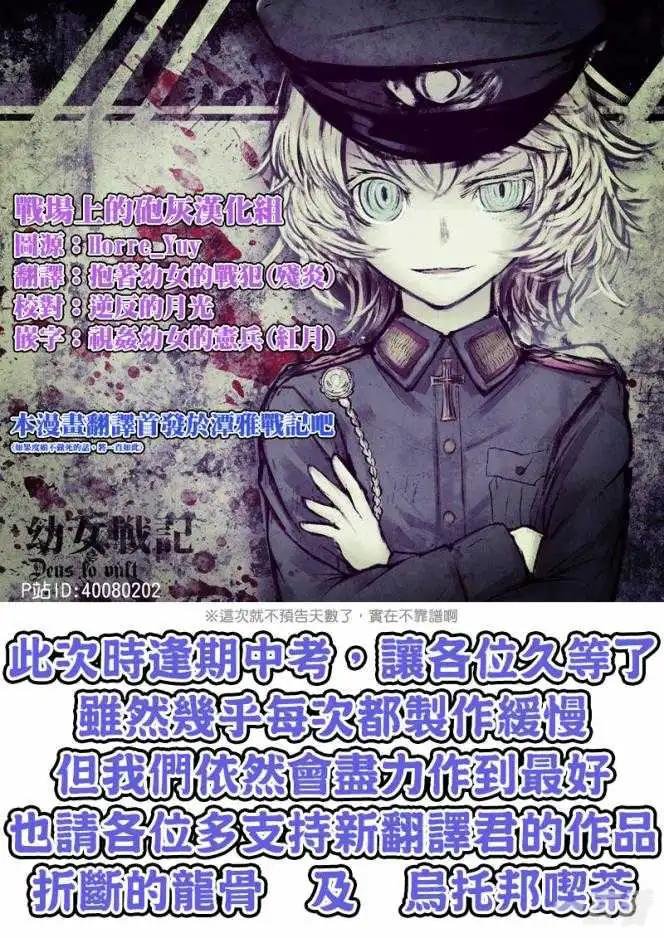 第09-10话