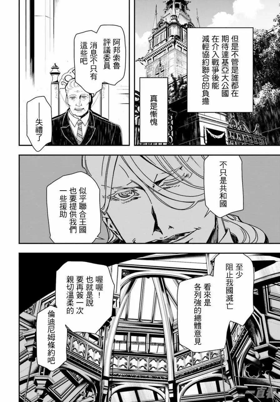 第14-15话