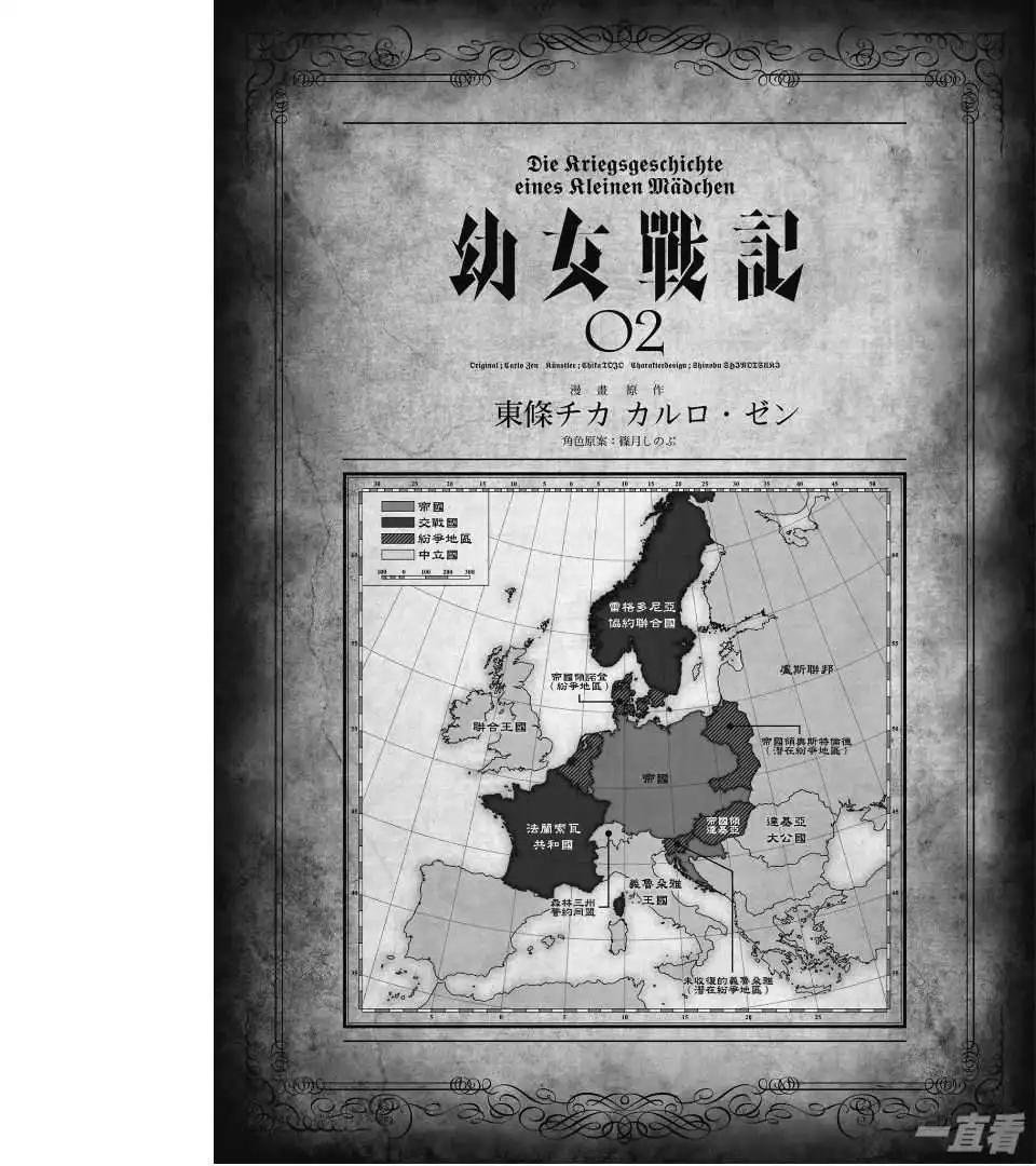 第02卷