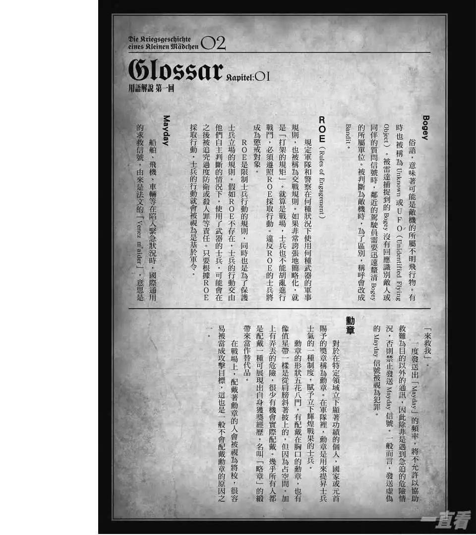 第02卷