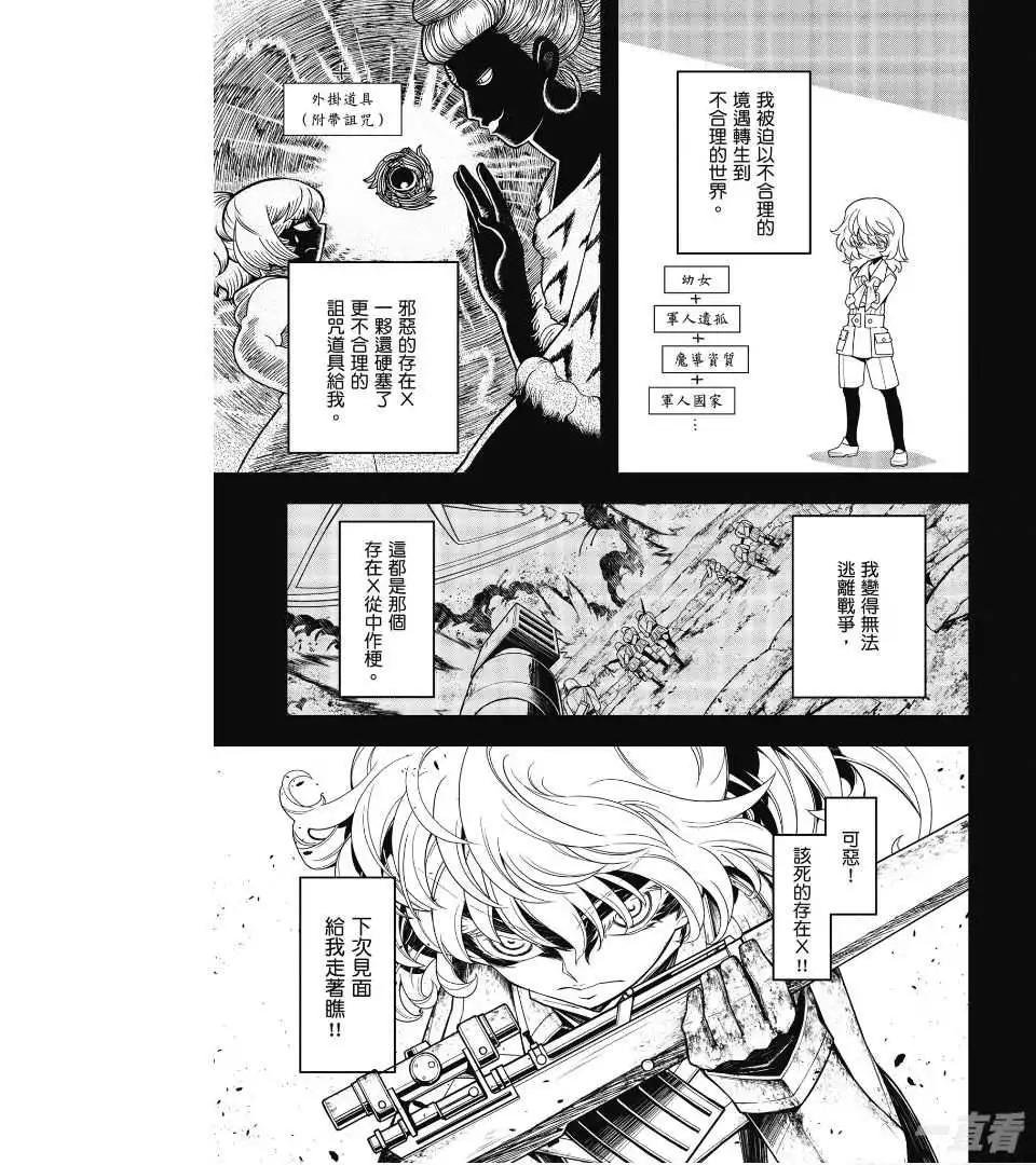 第02卷