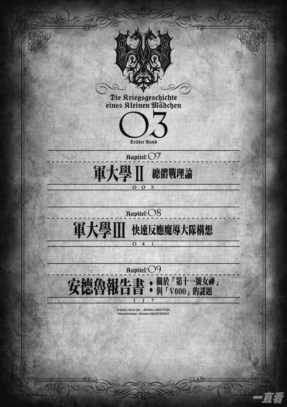 第03卷