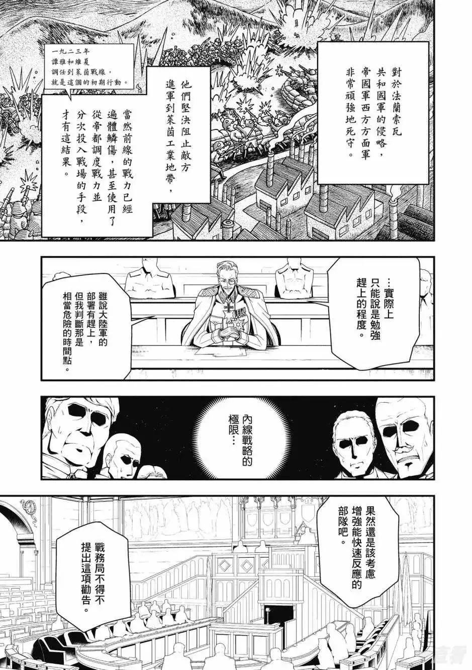 第03卷