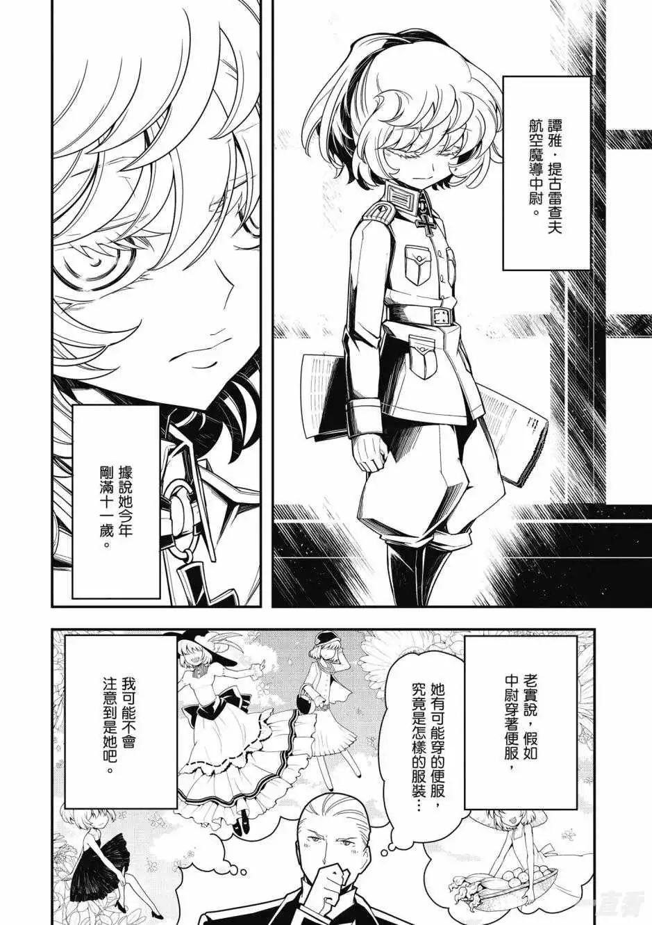 第03卷