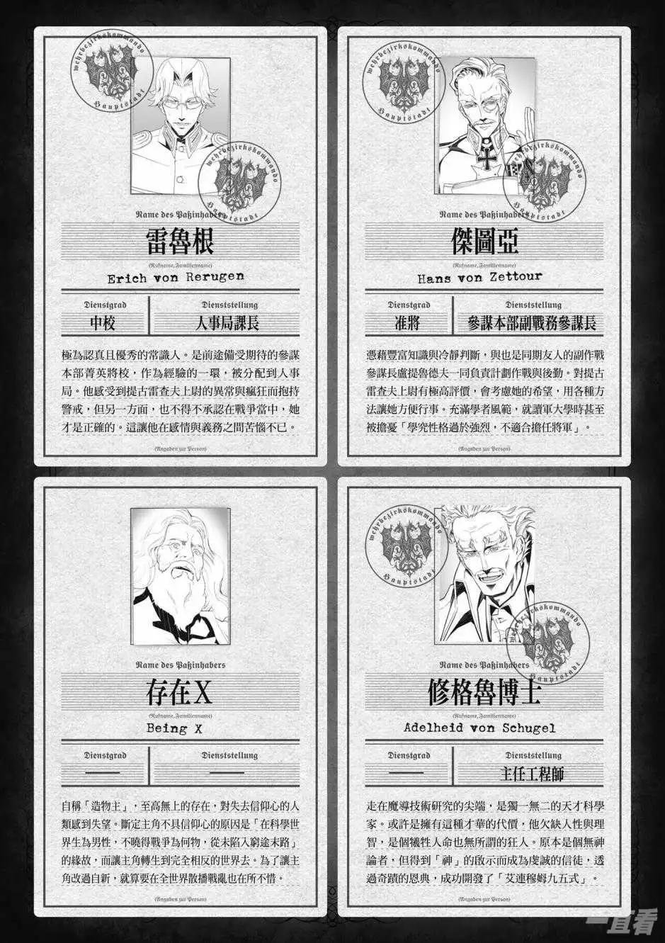 第04卷