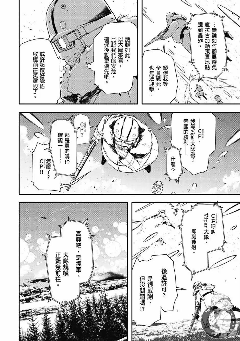 第06卷