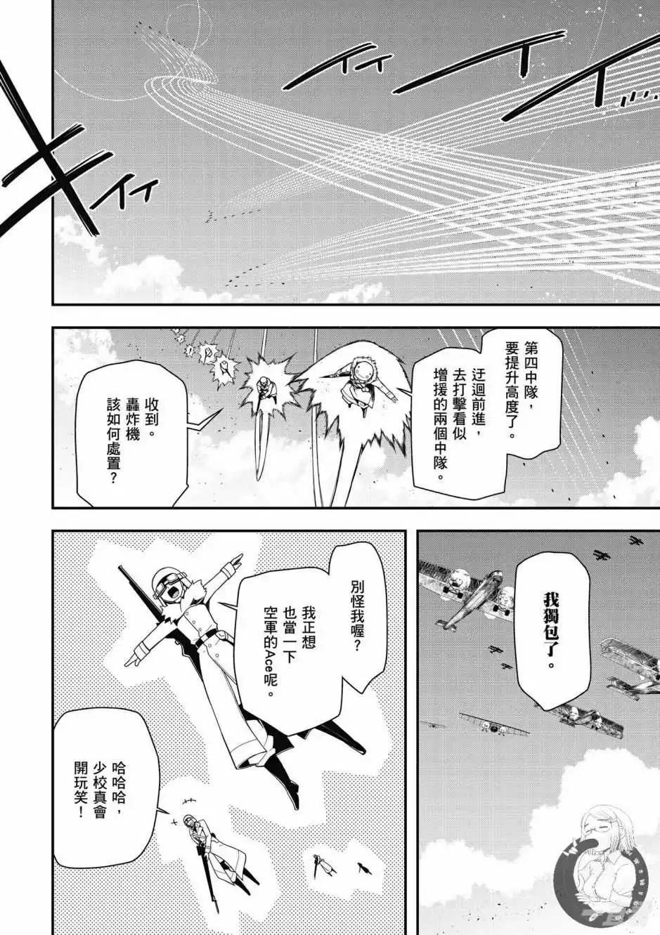 第06卷