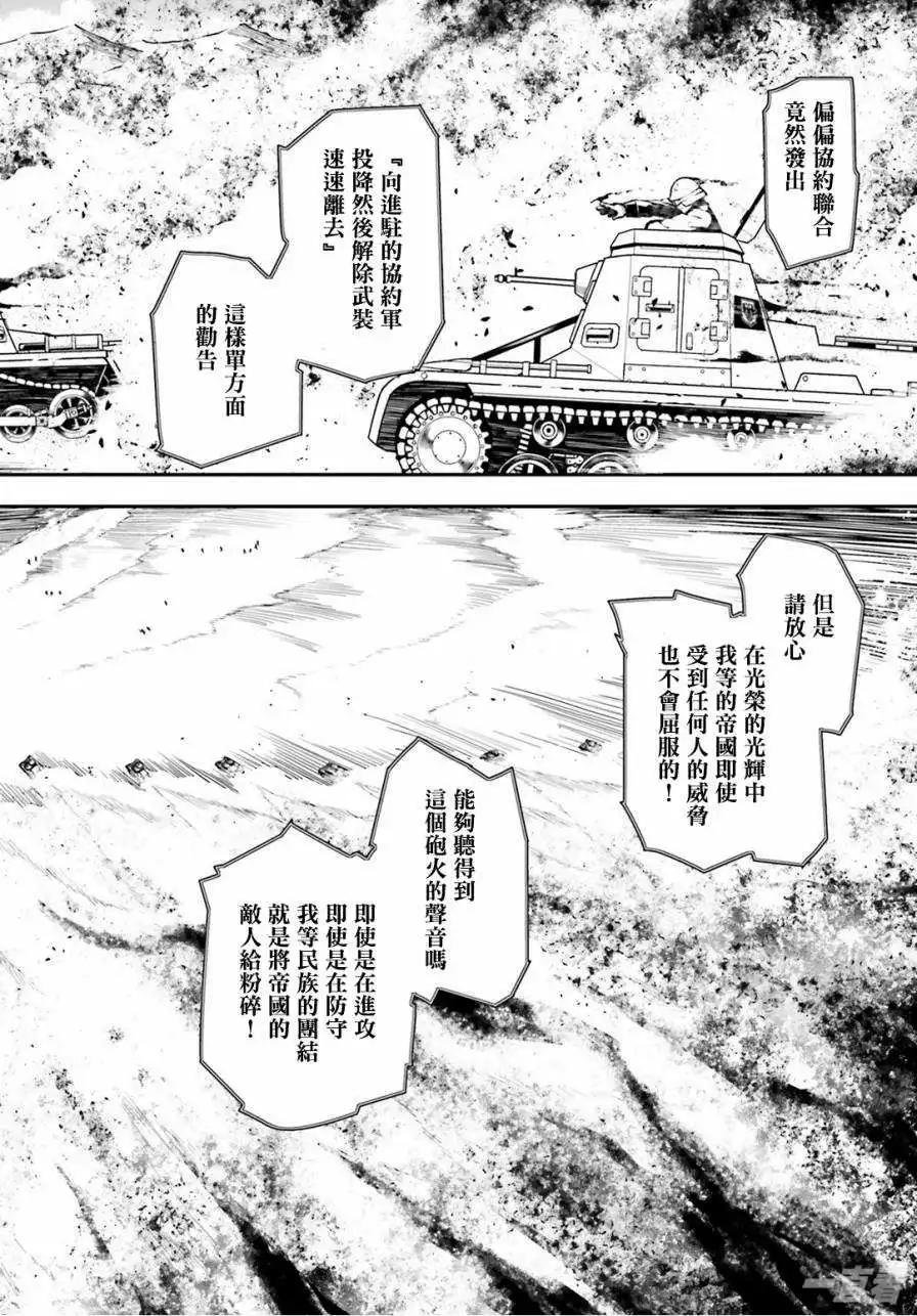 第01话
