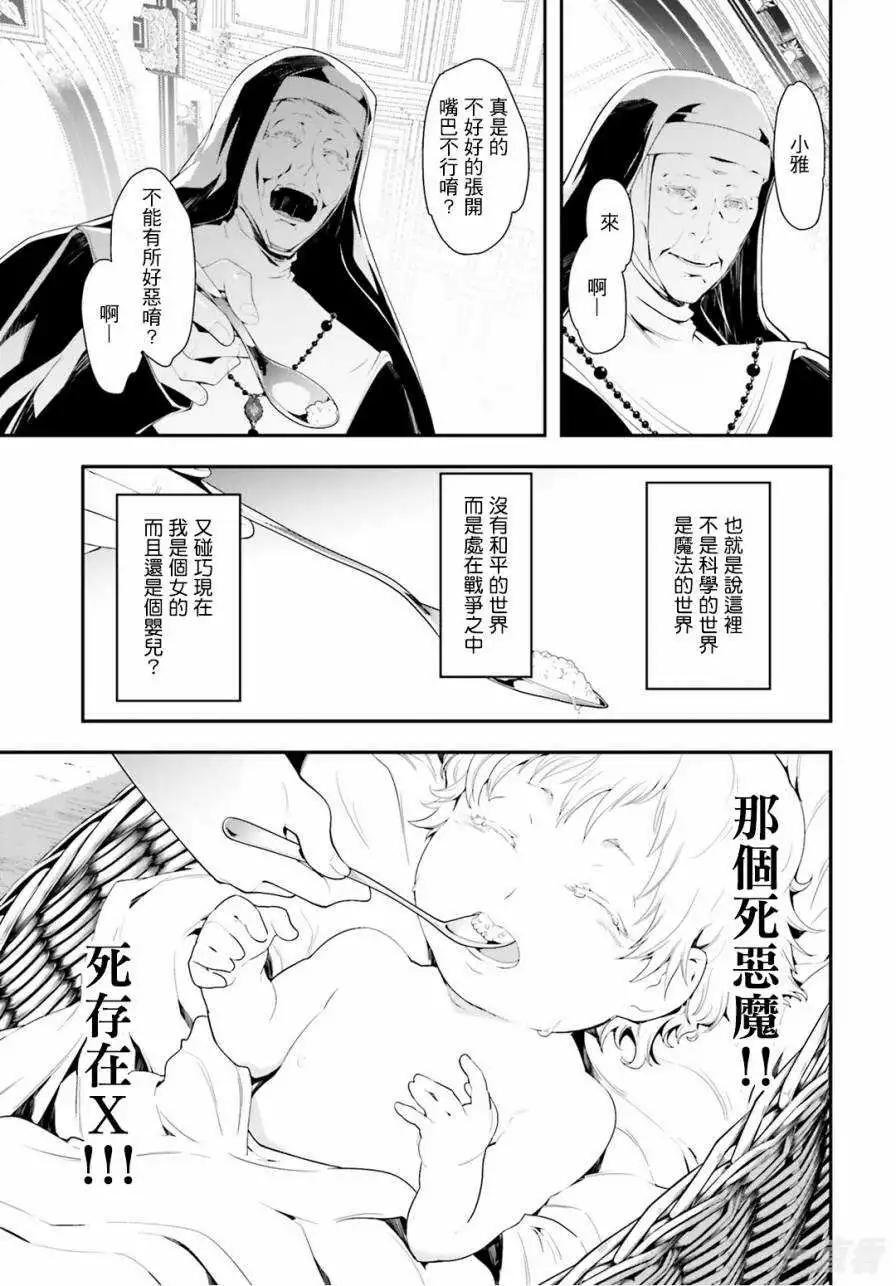 第01话