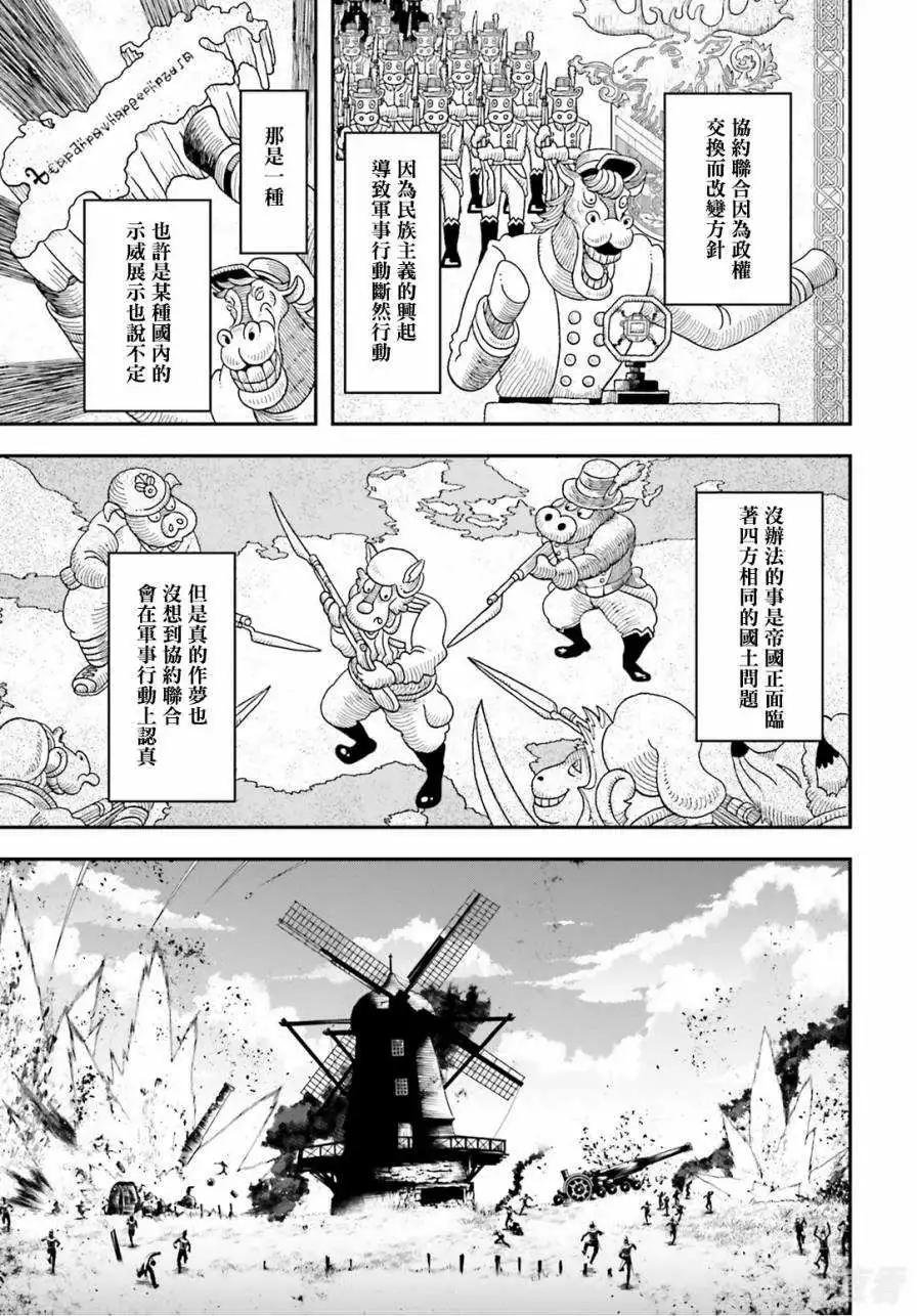 第01话