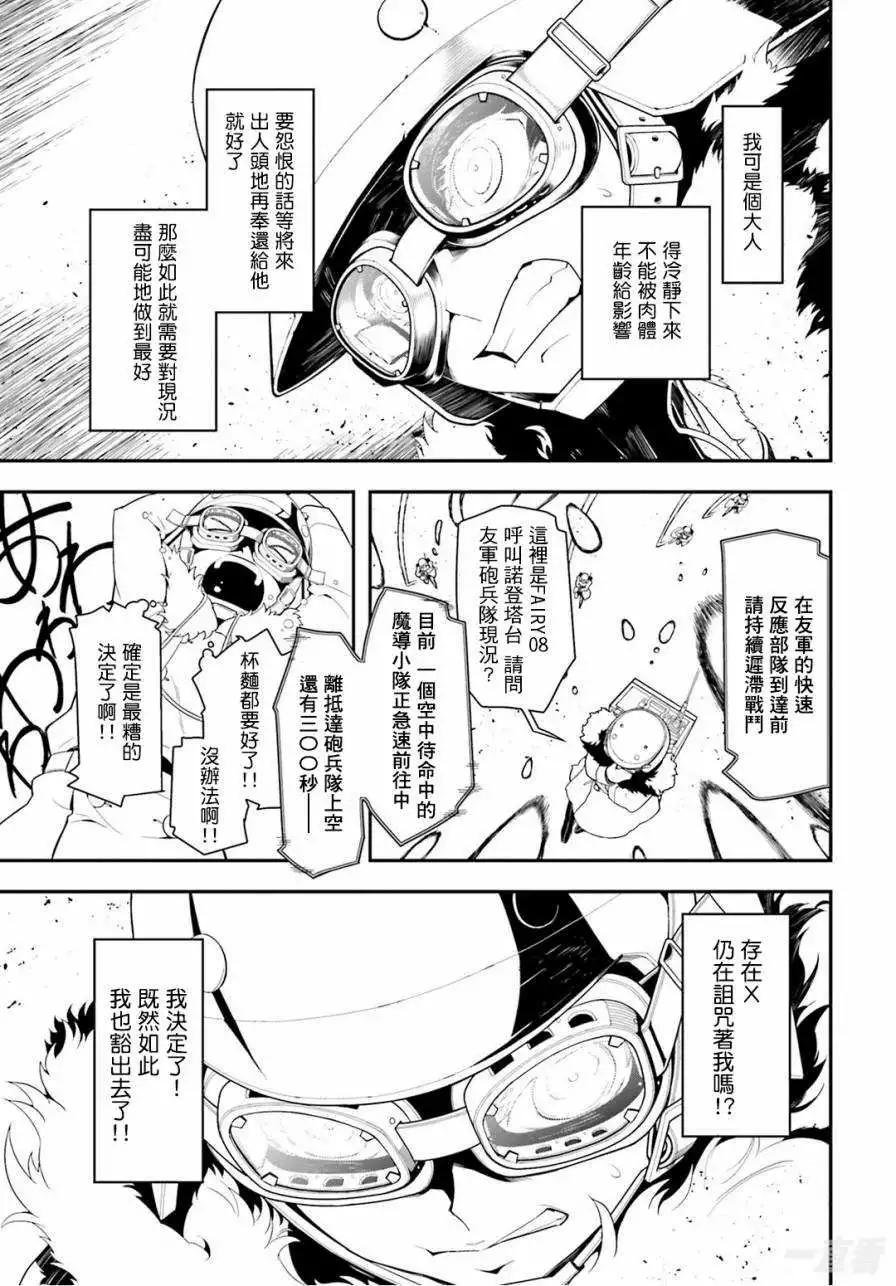 第01话