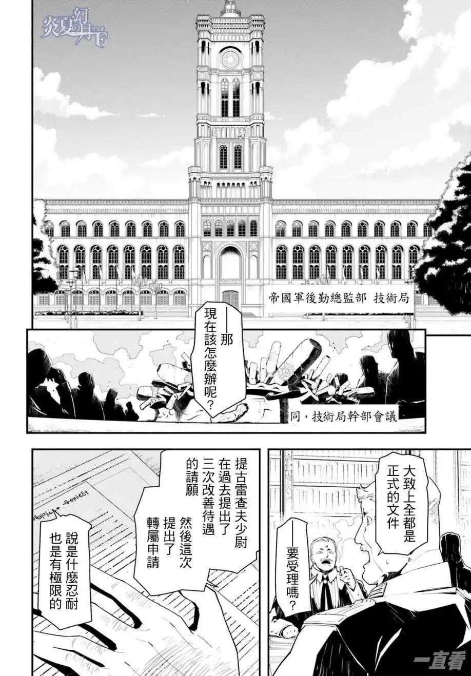 第02话