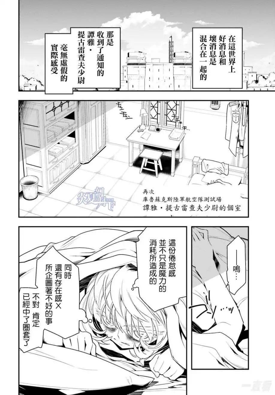 第02话
