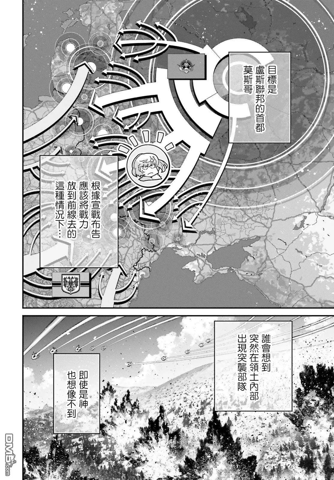 第81话