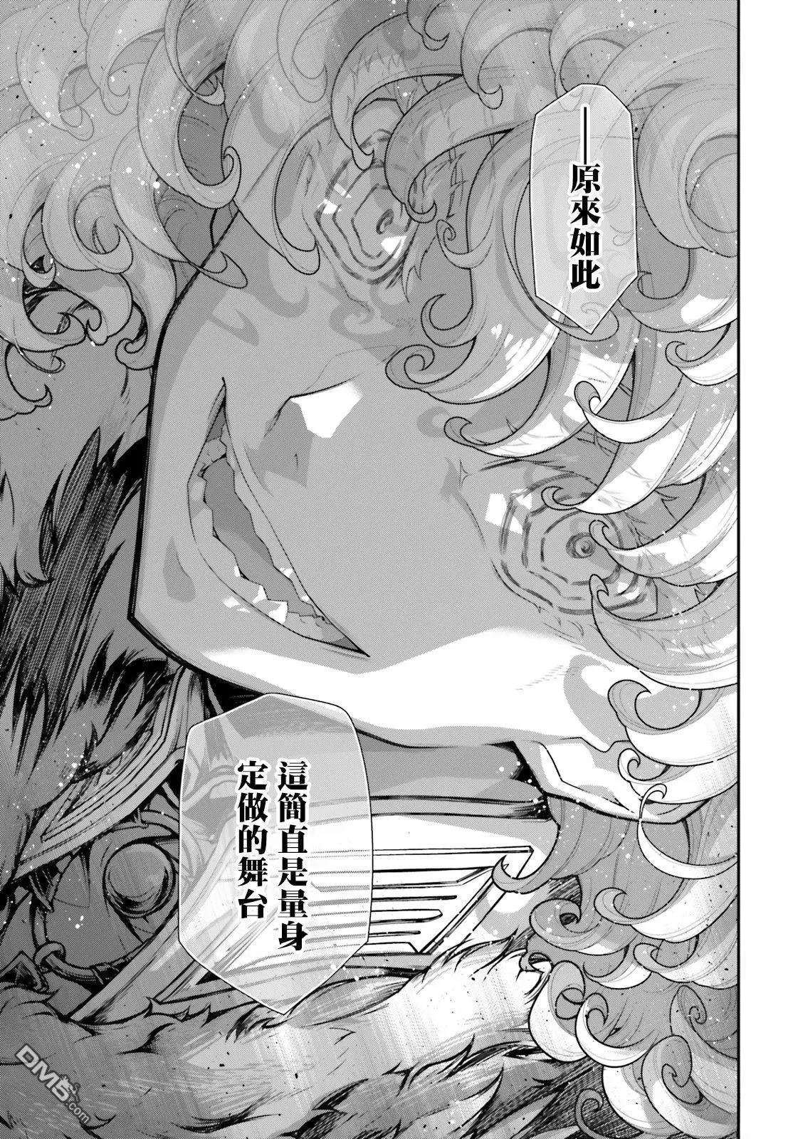 第81话