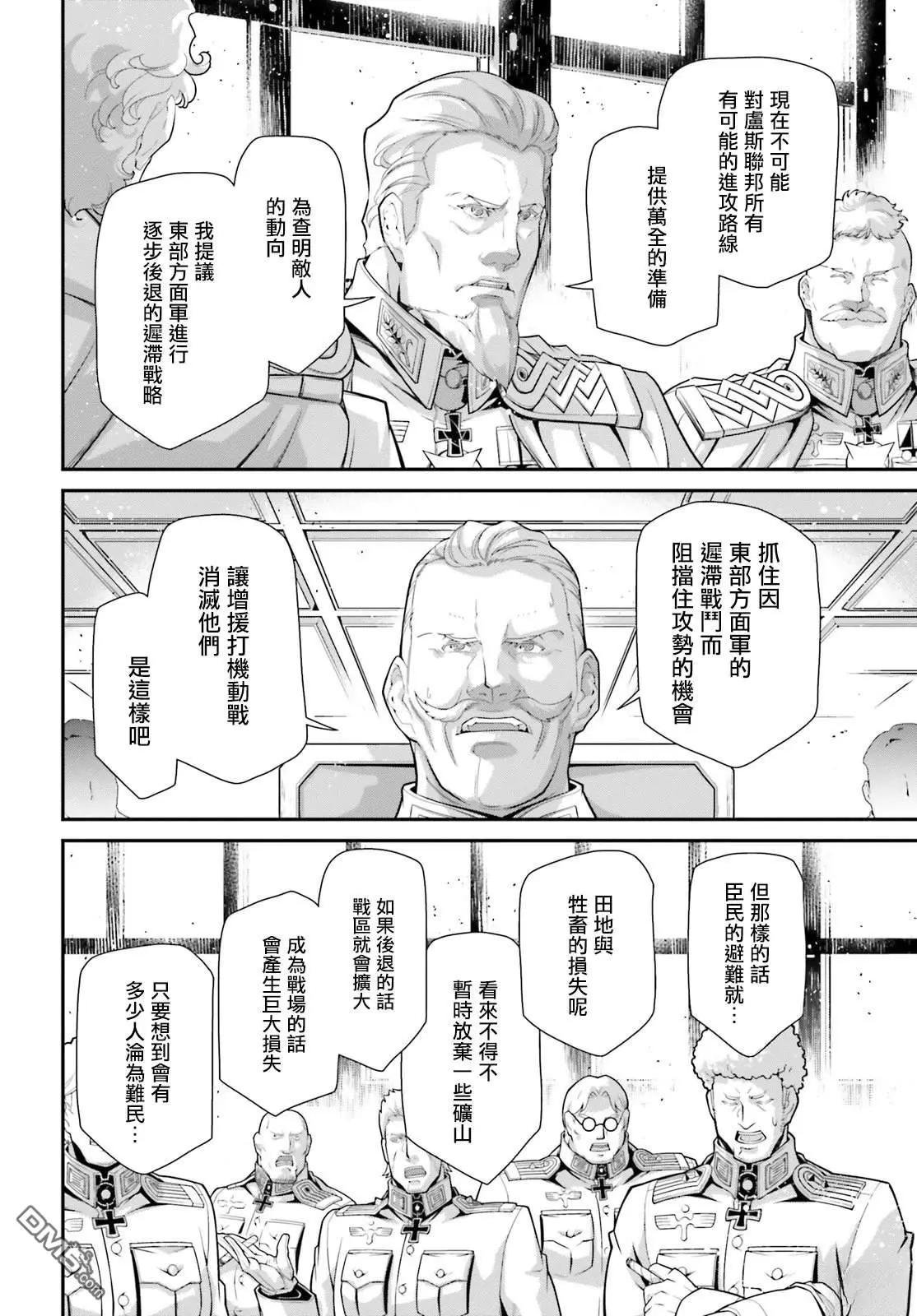 第81话