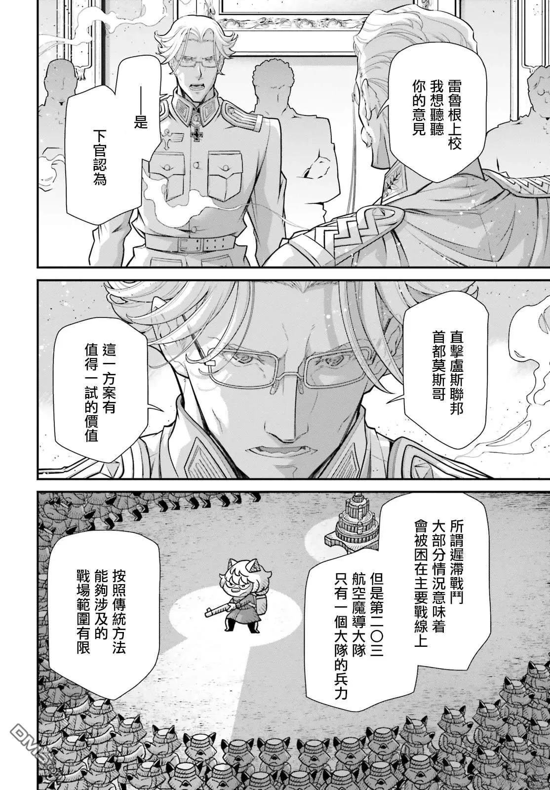 第81话