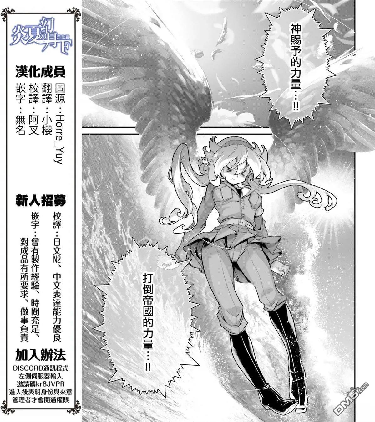 第83话
