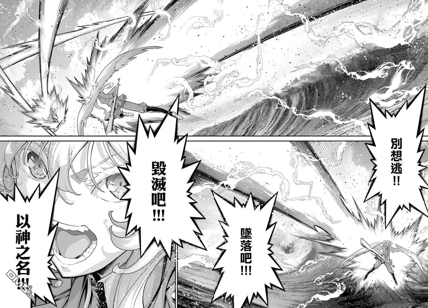 第83话