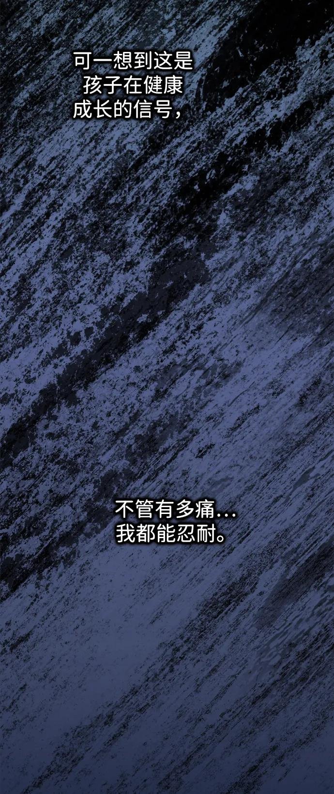[第106话] 得到了全世界的国王