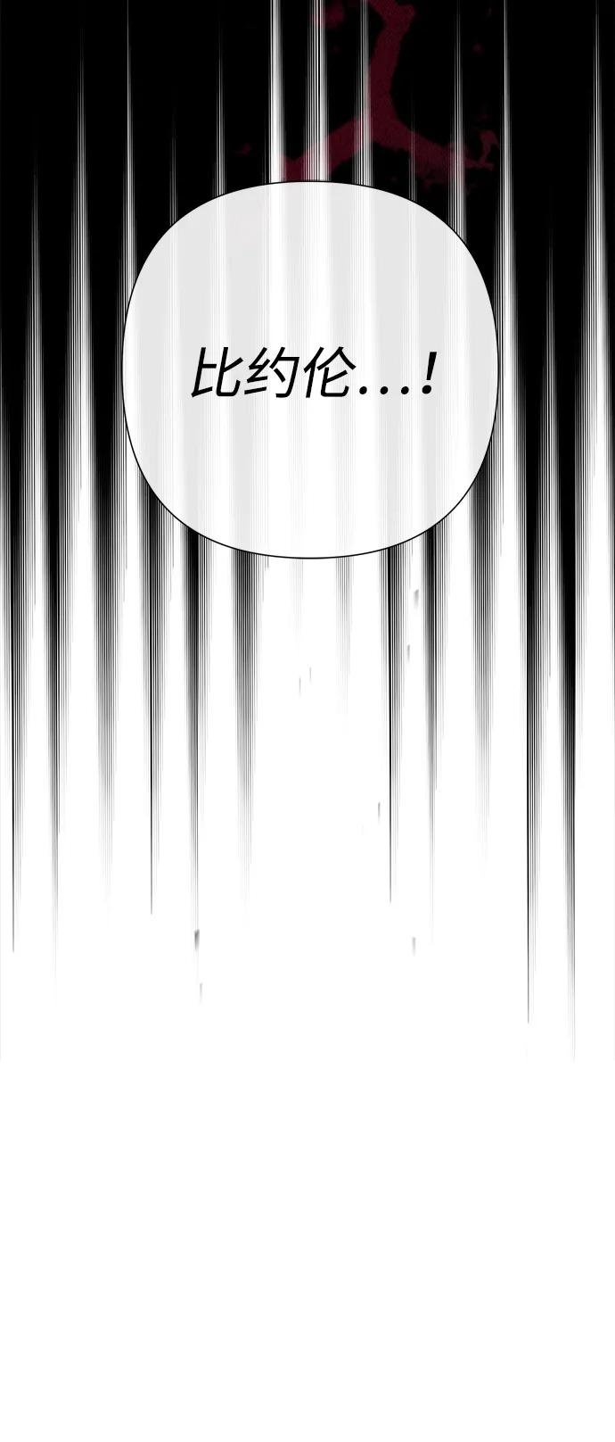 [第106话] 得到了全世界的国王