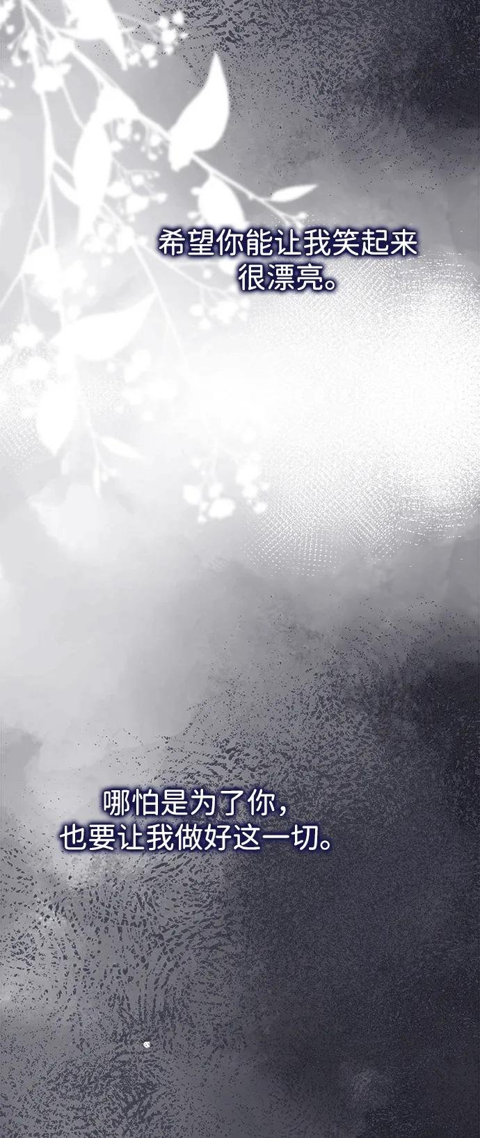 [第106话] 得到了全世界的国王