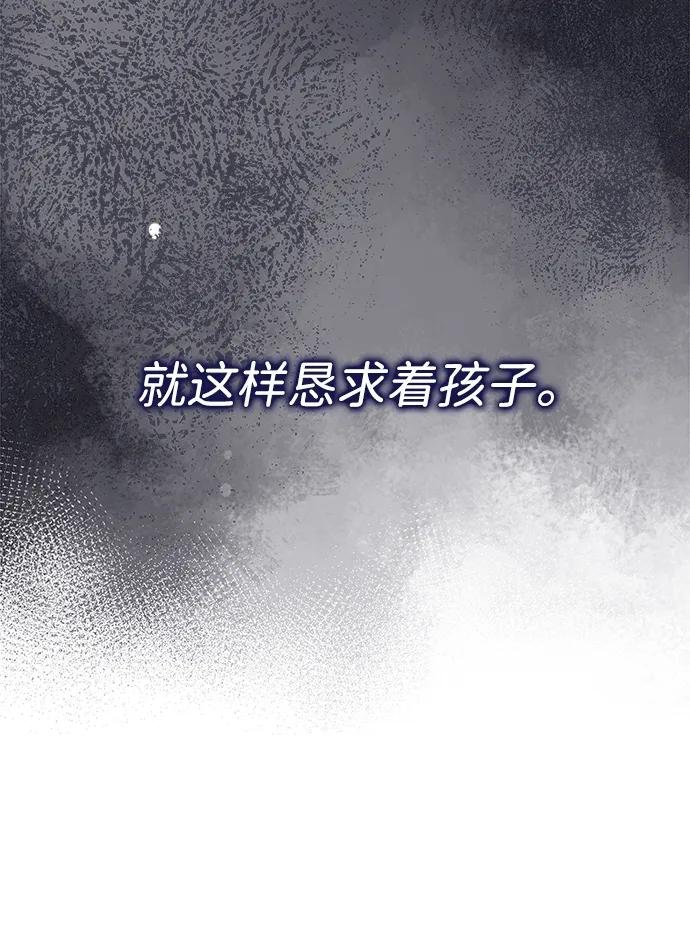 [第106话] 得到了全世界的国王