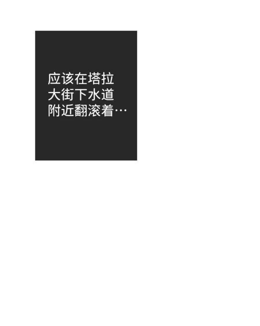 第15话 同花顺子