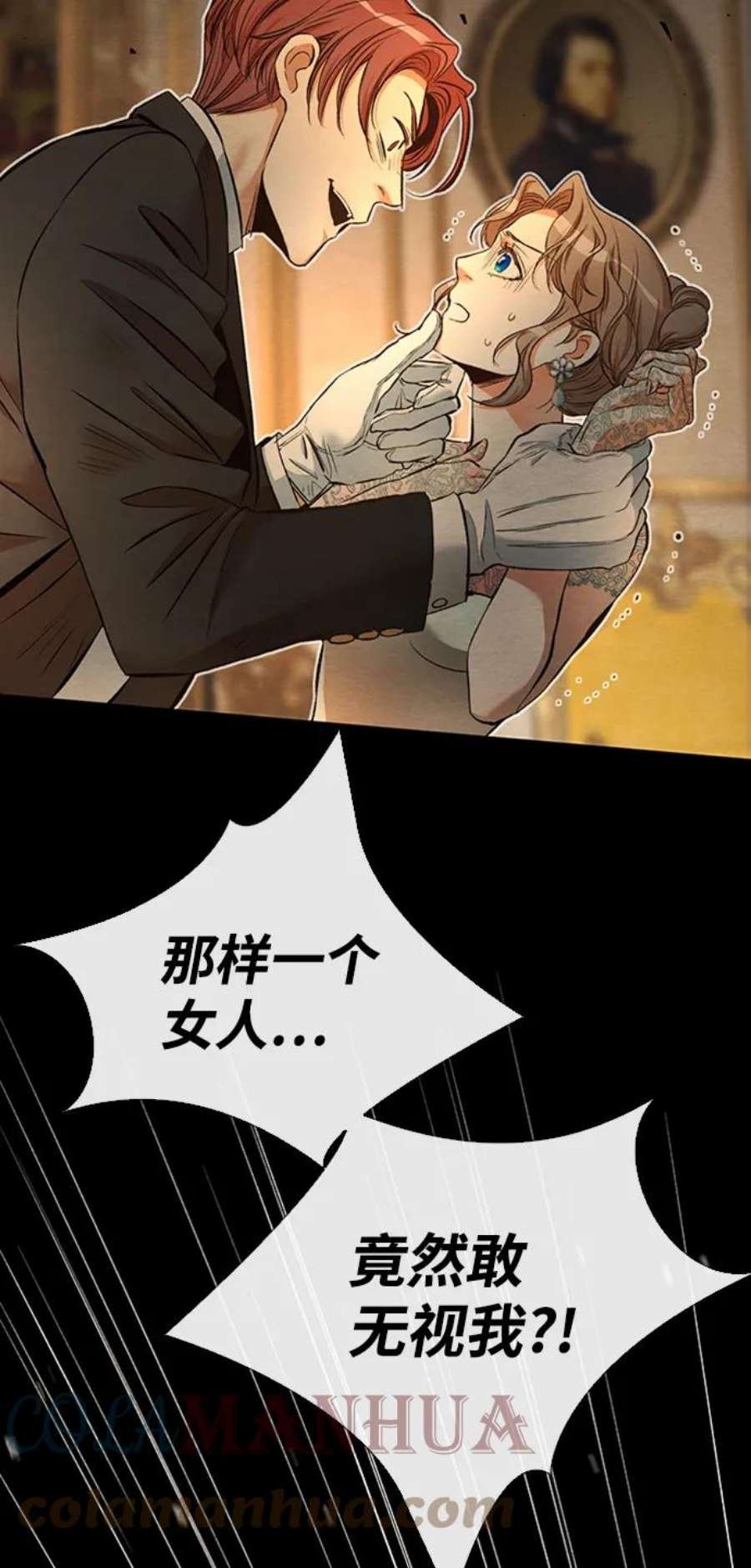 第17话 要喜欢才行