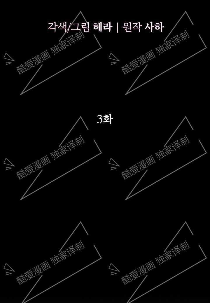 第03话