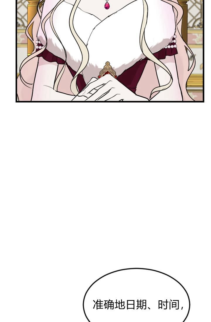 第09话