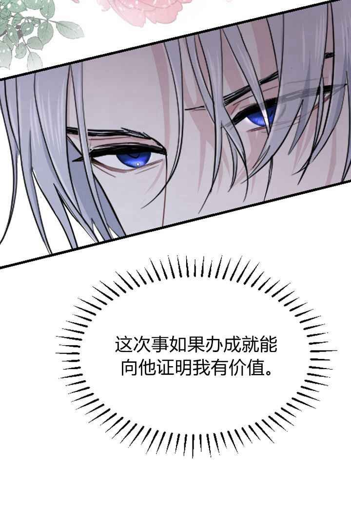 第09话