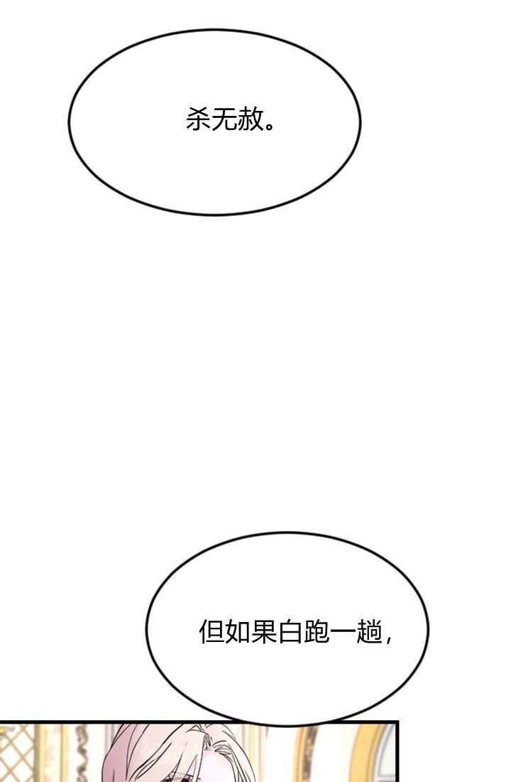 第09话