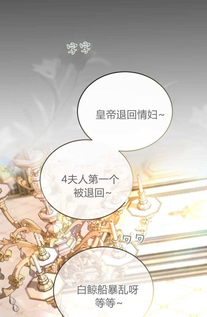 第111话