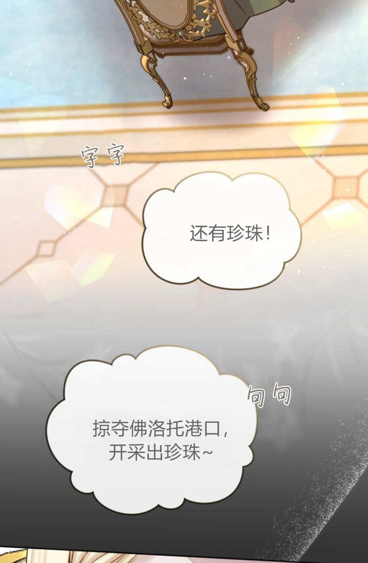 第111话