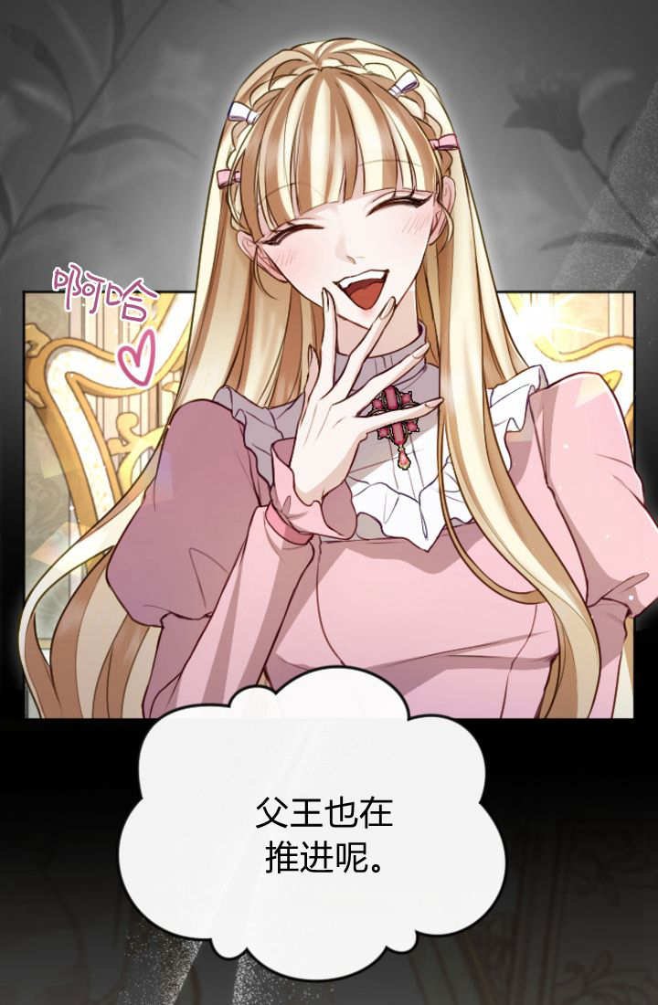 第111话