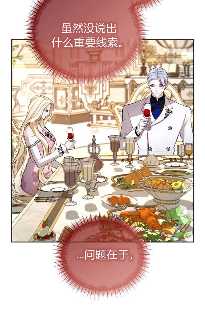 第111话