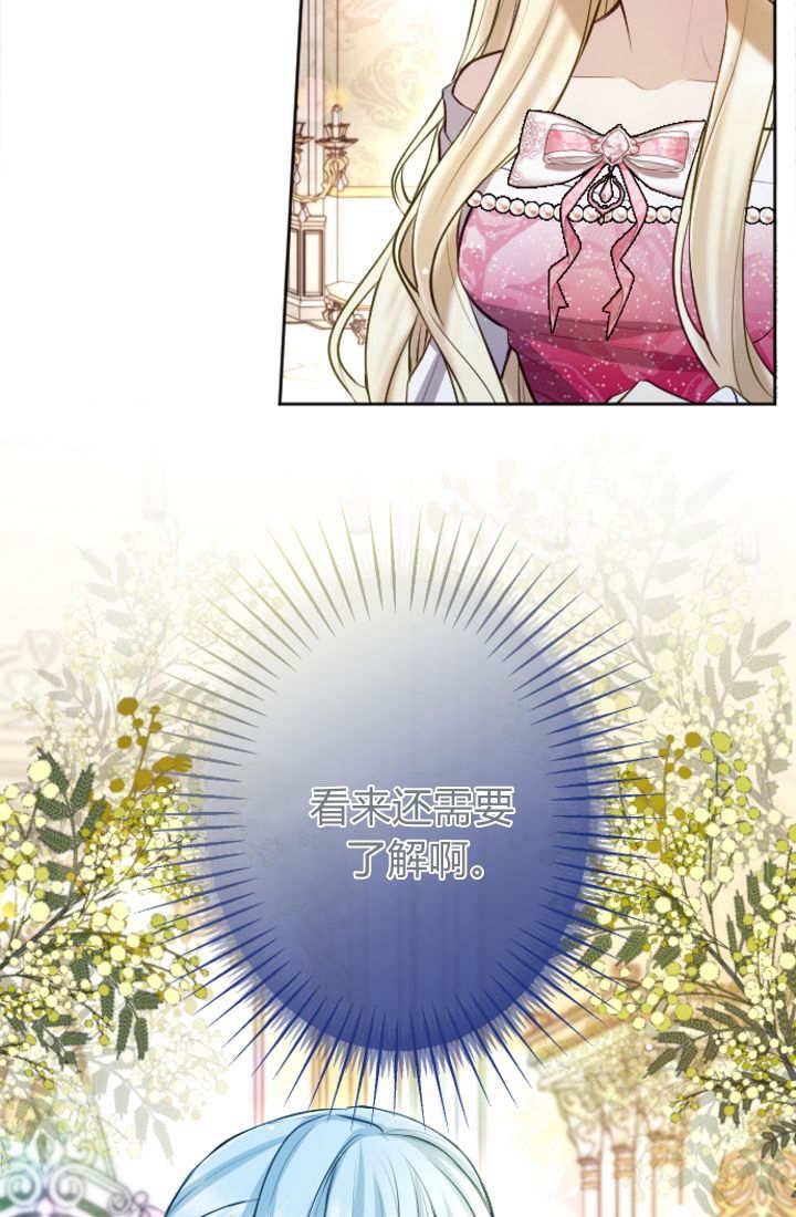 第111话