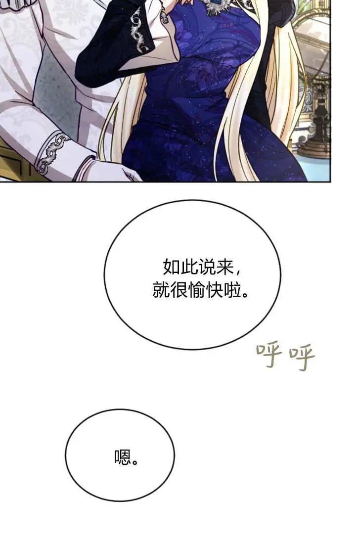 第117话
