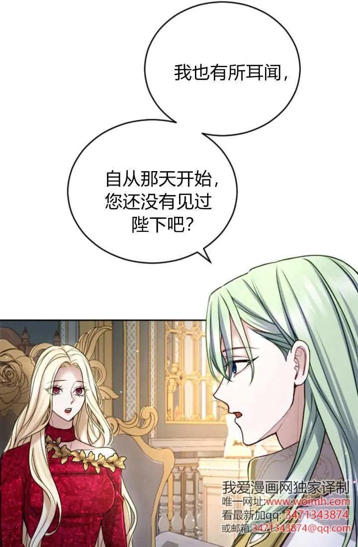 第123话